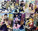【中古】デスマーチからはじまる異世界狂想曲 コミック1-7巻セット(ドラゴンコミックスエイジ)
