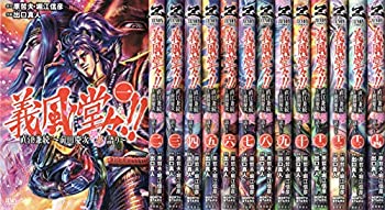 人気絶頂 義風堂々 直江兼続 前田慶次花語り コミック 全14巻セット 予約販売品 Lgbthistorymonth Com 人気絶頂 義風堂々 直江兼続 前田慶次花語り コミック 全14巻セット 予約販売品 Lgbthistorymonth Com