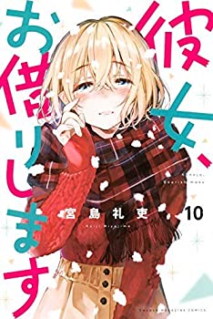 [중고] 그녀, 빌립니다 만화 1-10 권 세트