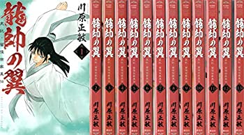 宅送 龍帥の翼 史記 留侯世家異伝 コミック 1 13巻セット コミック 新版 Lgbthistorymonth Com 宅送 龍帥の翼 史記 留侯世家異伝 コミック 1 13巻セット コミック 新版 Lgbthistorymonth Com