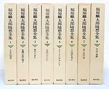店舗良い 宣長 鈴屋関係資料集 7巻セット 本 雑誌 単行本 ムック 中澤伸弘 編 解説 宮崎和廣 編 解説 歴史 Mpc Global Com 店舗良い 宣長 鈴屋関係資料集 7巻セット 本 雑誌 単行本 ムック 中澤伸弘 編 解説 宮崎和廣 編 解説 歴史 Mpc Global Com