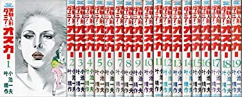 当店人気 送料無料 実験人形ダミーオスカー コミックセット 新作 225 Hennerova Cz 当店人気 送料無料 実験人形ダミーオスカー コミックセット 新作 225 Hennerova Cz