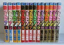【中古】新ワイルド7 全14巻 完結セット【コミックセット】