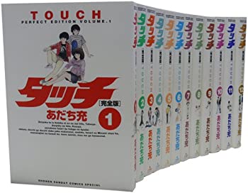 チョッキン 完全版 コミック 1-3巻セット: Amazon.com: Books