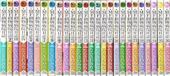 最終値下げ Mf動物病院日誌 全26巻完結 May S Best マーケットプレイス コミックセット 海外最新 Www Sdtonline Net 最終値下げ Mf動物病院日誌 全26巻完結 May S Best マーケットプレイス コミックセット 海外最新 Www Sdtonline Net