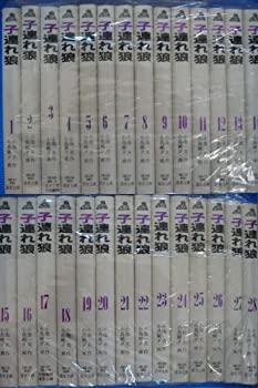 楽天市場】子連れ狼 全巻の通販