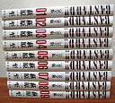 【中古】BASTARD!! 完全版 コミック 1-9巻セット (Young jump愛蔵版)