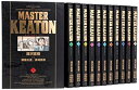 【中古】MASTERキートン 完全版 コミック 全12巻完結セット (ビッグ コミックス〔スペシャル〕)