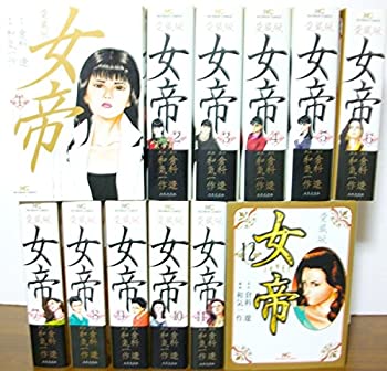楽天市場】女帝 全巻セットの通販