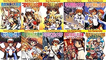 【中古】新ソード・ワールドRPGリプレイ集 文庫 全10巻完セット (富士見ドラゴンブック)