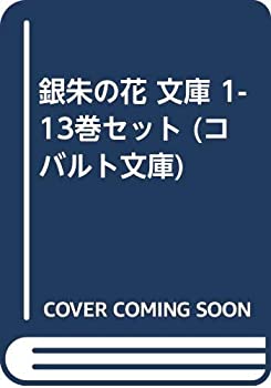 š۶β ʸ 1-13å (Хʸ)
