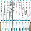 【中古】花降楼シリーズ 文庫 1-10巻セット (白泉社花丸文庫)