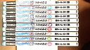 yÁzDORAEMON R~bN 1-10Zbg (Volume Shogakukan English comics)