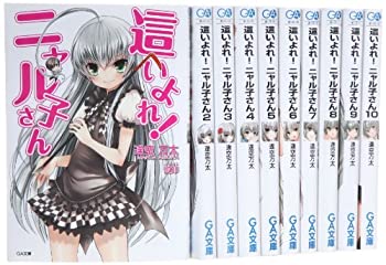 春夏新色 這いよれ ニャル子さん 文庫 1 10巻セット Ga文庫 最安 Entramado Fundeps Org 春夏新色 這いよれ ニャル子さん 文庫 1 10巻セット Ga文庫 最安 Entramado Fundeps Org