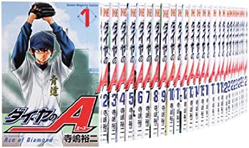 コミック】ダイヤのA actⅡ(全34巻)セット | 全巻セット