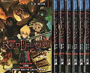 【中古】RPFレッドドラゴン 完結セット (星海社FICTIONS)