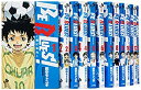 【中古】BE BLUES!~青になれ~ コミック 1-20巻セット (少年サンデーコミックス)