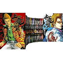 【中古】土竜(モグラ)の唄 コミック 1-47巻セット (ヤングサンデーコミックス)