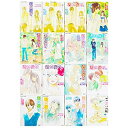 【中古】小説版 君に届け 文庫 1-16巻セット (コバルト文庫)