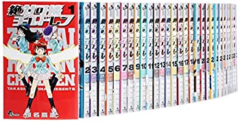 【中古】絶対可憐チルドレン コミック 1-45巻セット (少年サンデーコミックス)