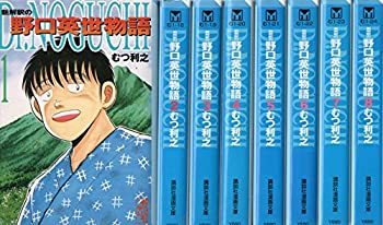 【中古】Dr.NOGUCHI 1 新解釈の野口英世物語 [文庫版] コミック 全8巻 完結セット