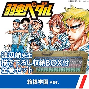 中古 弱虫ペダル コミックセット 渡辺航先生描き下ろし収納box付 箱根学園ver その他 コミック コミック 渡辺航 コミック 渡辺航 渡辺航 Come To Store