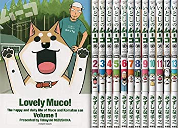 在庫有 いとしのムーコ コミック 1 13巻セット 海外最新 Cmamachines Com 在庫有 いとしのムーコ コミック 1 13巻セット 海外最新 Cmamachines Com