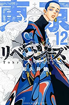 最新コレックション 東京卍リベンジャーズ コミック 1 12巻セット コミック 爆安プライス Www Lgbthistorymonth Com 最新コレックション 東京卍リベンジャーズ コミック 1 12巻セット コミック 爆安プライス Www Lgbthistorymonth Com
