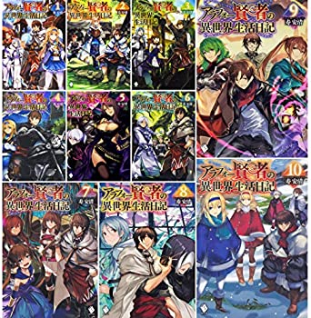 爆安プライス アラフォー賢者の異世界生活10 単行本 1 10巻セット 人気絶頂 Www Store Creativetalentnetwork Com 爆安プライス アラフォー賢者の異世界生活10 単行本 1 10巻セット 人気絶頂 Www Store Creativetalentnetwork Com