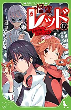 安い怪盗レッド セットの通販商品を比較 ショッピング情報のオークファン