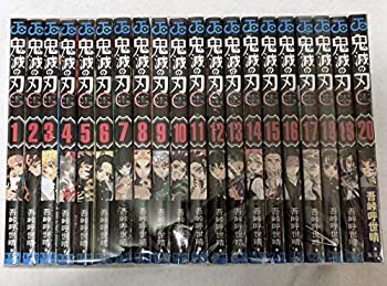 【中古】鬼滅の刃 1-20巻 全巻 セット コミック漫画 単行本