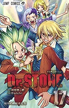 楽天市場】dr.stone 中古 セットの通販 楽天市場】dr.stone 中古 セットの通販