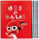 【中古】こどばキャンプ(全5巻)