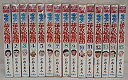【中古】嗚呼!花の応援団 【コミックセット】