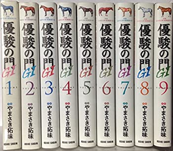 楽天市場】優駿の門 全巻 セットの通販