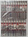 【中古】龍-RON- 文庫版 コミック 1-21巻セット (小学館文庫)