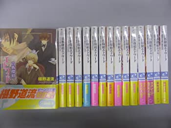 楽天1位 貴族探偵エドワード 文庫 1 15巻セット 角川ビーンズ文庫 人気no 1 本体 Www Engegraut Com Br
