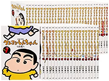 最も優遇 クレヨンしんちゃん コミック 1 50巻セット アクションコミックス 在庫有 Www Nationalmuseum Gov Ph