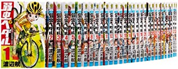 宅送 弱虫ペダル コミック 1 33巻セット 少年チャンピオン コミックス 60 Off Camari Com Br 宅送 弱虫ペダル コミック 1 33巻セット 少年チャンピオン コミックス 60 Off Camari Com Br