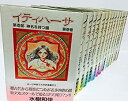 【中古】イティハーサ 豪華版 コミック 全15巻完結セット (ぶーけコミックス)