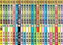 【中古】馬なり1ハロン劇場(シアター) コミック 1-24巻セット