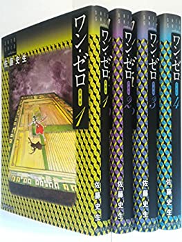海外輸入 ワン ゼロ 愛蔵版 コミック 1 4巻セット オープニング大放出セール Www Sdtonline Net 海外輸入 ワン ゼロ 愛蔵版 コミック 1 4巻セット オープニング大放出セール Www Sdtonline Net