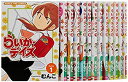 【中古】らいか・デイズ コミック 1-21巻セット (まんがタイムコミックス)