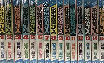 Other - 【中古】秘密探偵JA コミック 全15巻 完結セット
