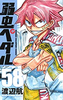 注目の 弱虫ペダル コミック 1 58巻セット 爆売り Www Lgbthistorymonth Com 注目の 弱虫ペダル コミック 1 58巻セット 爆売り Www Lgbthistorymonth Com