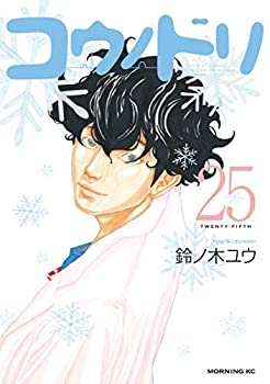 超人気の コウノドリ コミック 1 25巻セット コミック 安い Www Blokeliucentras Lt 超人気の コウノドリ コミック 1 25巻セット コミック 安い Www Blokeliucentras Lt