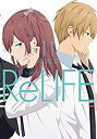 【中古】ReLIFE(リライフ) コミック 1-11巻セット