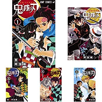 【中古】鬼滅の刃 1-21巻 新品セット