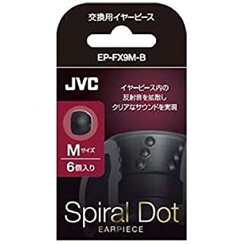 【中古】JVC EP-FX9M-B 用イヤーピース スパイラルドット 6個入り Mサイズ ブラック