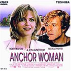 【中古】アンカーウーマン [DVD]